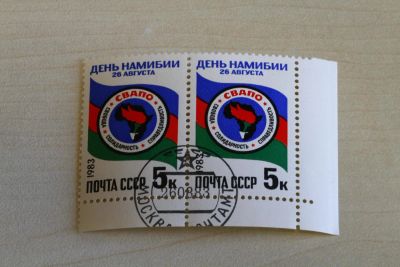 Лот: 4728070. Фото: 1. день намибии-пара. Марки