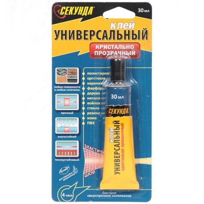 Лот: 24090214. Фото: 1. Клей Секунда, универсальный, прозрачный... Клеи, герметики, пена монтажная, клейкие ленты