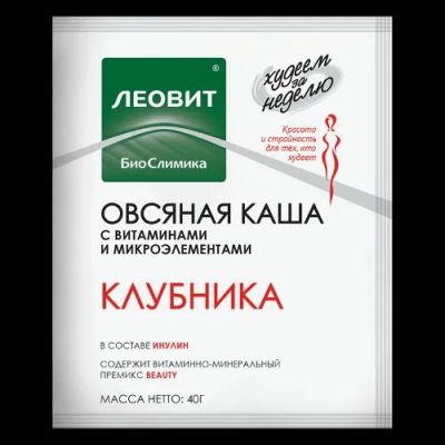 Лот: 6000509. Фото: 1. Худеем за неделю Каша овсяная... Диетическое питание