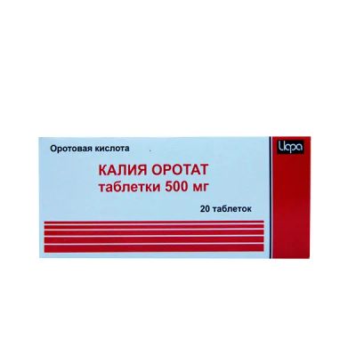 Лот: 25661856. Фото: 1. Калия оротат таб. 500мг №30. Лекарства