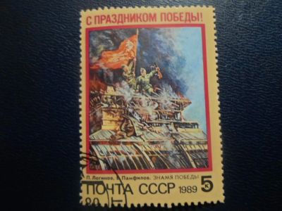 Лот: 19681566. Фото: 1. Марки для Вашей коллекции . -... Марки