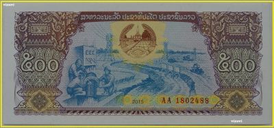 Лот: 17118615. Фото: 1. Лаос 500 кип 2015 (2019), в обороте... Азия