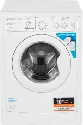Лот: 22989735. Фото: 1. Стиральная машина Indesit IWC... Стиральные машины