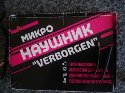 Лот: 6866299. Фото: 1. Продам Микронаушник. Красноярск