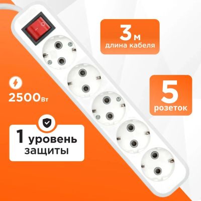 Лот: 25520363. Фото: 1. Удлинитель Гарнизон EPB -G5-W-3... Удлинители, тройники, сетевые фильтры
