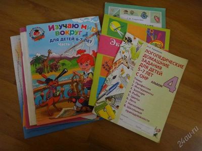 Лот: 2093603. Фото: 1. Книшки для детей 5-7 лет, развивающие. Другое (детям и родителям)