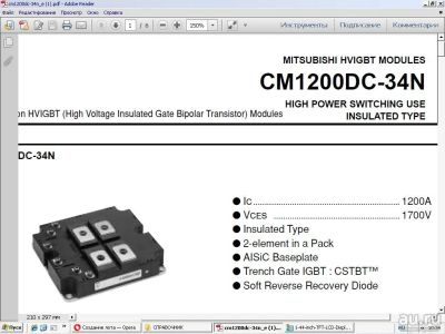 Лот: 15132011. Фото: 1. CM1200DC-34N IGBT модуль для ремонта... Транзисторы