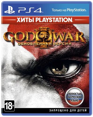 Лот: 24465928. Фото: 1. Игра для PS4 PlayStation God of... Игры для консолей