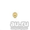 Лот: 13597724. Фото: 1. Значок мет. Герб СССР мал., на... Обмундирование