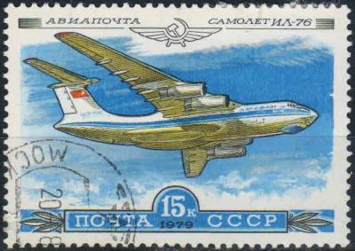 Лот: 25092954. Фото: 1. 1979, 16 мая. История отечественного... Марки