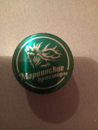 Лот: 24591442. Фото: 1. Водочная пробка Мариинское просторы... Бутылки, пробки, этикетки