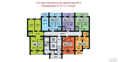 Лот: 8661340. Фото: 1. 1-к квартира, 48.1 м2., 2/17 эт... Квартиры, студии
