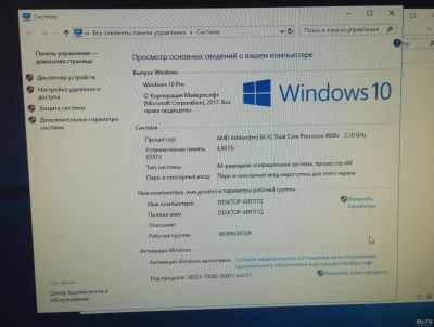 Лот: 13402129. Фото: 1. Компьютер ПК. Компьютеры в сборе
