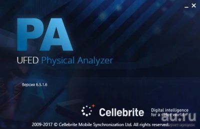 Лот: 13625524. Фото: 1. "Ufed Physical Analyzer". Другое (компьютерные игры, игровые аккаунты, по)