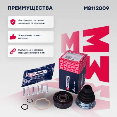 Лот: 25854684. Фото: 1. ШРУС внутр. Audi A3 (8L, 8P, 8V... Кузов