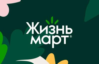 Лот: 23595961. Фото: 1. Продавец-бариста (Жизньмарт). Работа, вакансии