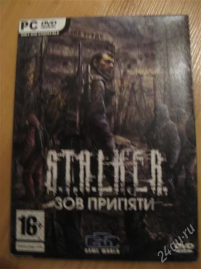 Лот: 2363583. Фото: 1. Stalker. Игры для ПК