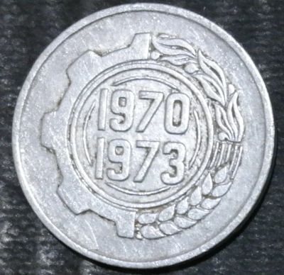 Лот: 15198381. Фото: 1. Экзотика с рубля (21240) Алжир... Остальные страны