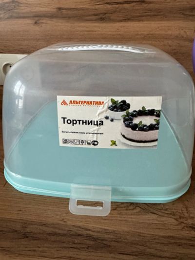 Лот: 21377274. Фото: 1. Тортница (контейнер для торта). Контейнеры, банки