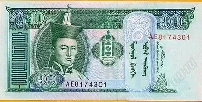 Лот: 18944558. Фото: 1. Монголия. 10 тугриков 2007г. Идеал... Азия