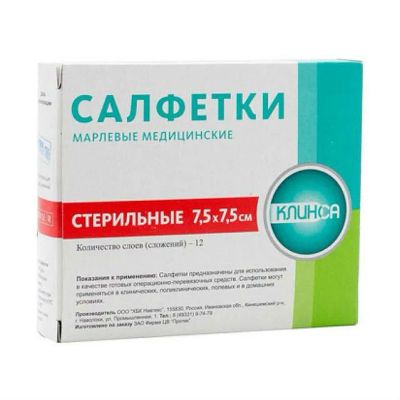 Лот: 23982976. Фото: 1. Клинса Салфетки стер. мед. 7,5см... Другое (медицина)