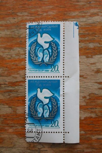 Лот: 23683551. Фото: 1. Марки СССР. 1986. Международный... Марки
