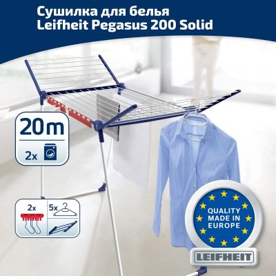 Лот: 24943276. Фото: 1. Сушилка для белья Leifheit Pegasus... Сушилки для белья, прищепки