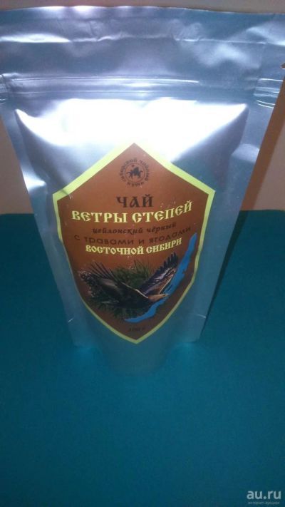 Лот: 9289472. Фото: 1. чай цейлонский черный с добавками. Чай, кофе, какао