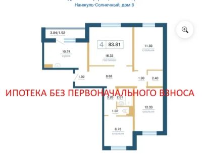 Лот: 20859777. Фото: 1. Продам в ипотеку без первоначального... Квартиры, студии