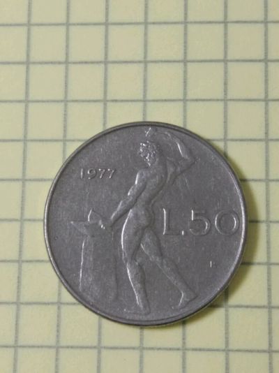 Лот: 9666733. Фото: 1. Монета Италия 50 лир, 1977. Европа