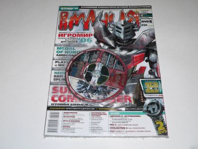 Лот: 16338383. Фото: 1. Журнал Игромания (Январь 2007... Компьютеры и ПО