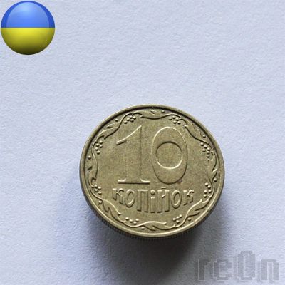 Лот: 3060733. Фото: 1. Украина 10 копеек 2008 г. Европа