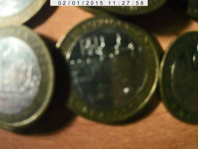 Лот: 5040464. Фото: 1. 10 рублей белгород. Россия после 1991 года
