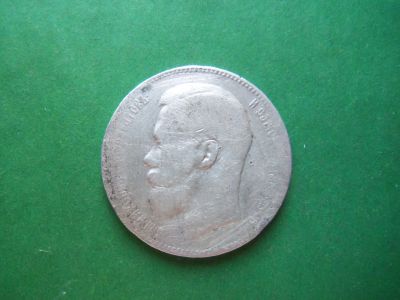 Лот: 22847899. Фото: 1. 1 рубль 1897 г. **, серебро. Россия до 1917 года