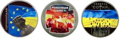 Лот: 5795118. Фото: 1. Украина 5 гривен 2015 Набор Евромайдан... Европа