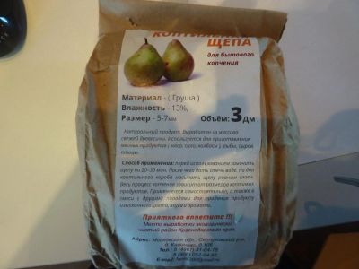 Лот: 4713514. Фото: 1. Щепа для копчения груша. Мангалы, грили, коптильни
