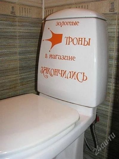 Лот: 1840645. Фото: 1. Наклейка на унитаз №5. Интерьерные наклейки