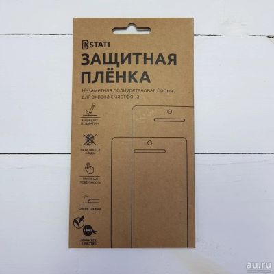 Лот: 12263843. Фото: 1. Защитная плёнка Крафт на Samsung... Защитные стёкла, защитные плёнки