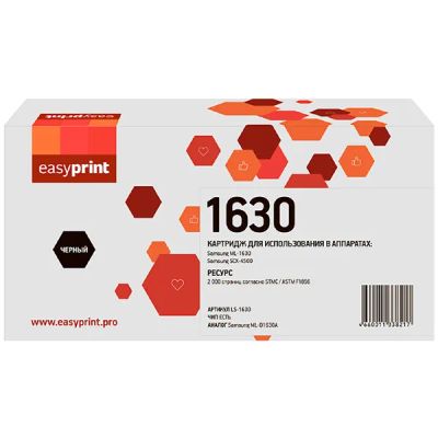 Лот: 24475175. Фото: 1. Картридж EasyPrint LS-1630/ML-D1630A. Картриджи, расходные материалы
