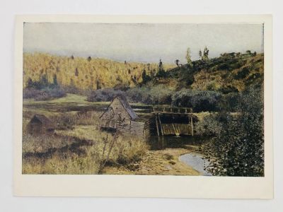 Лот: 23298650. Фото: 1. Левитан И. И. Осень. Мельница... Открытки, конверты