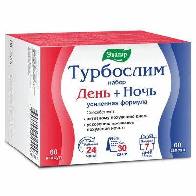 Лот: 24396659. Фото: 1. Турбослим День + Ночь Усиленная... Лекарства