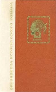 Лот: 9299108. Фото: 1. Джек Коуп - "Прекрасный дом... Художественная