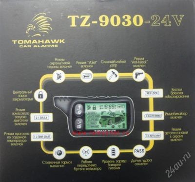 Лот: 1064450. Фото: 1. Tomahawk tz9030! Интригует!. Автомобильные сигнализации