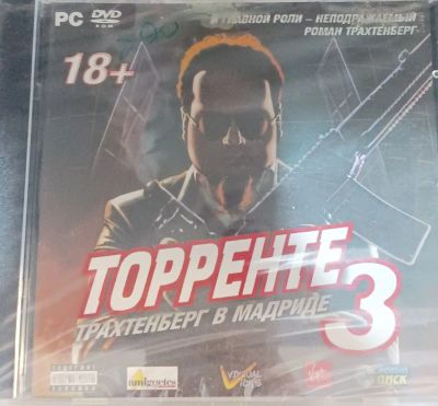 Лот: 22148646. Фото: 1. Toppente 3 =DVD=. Игры для ПК