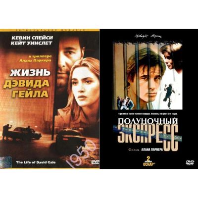 Лот: 24535649. Фото: 1. DVD-видеодиск ND Play Коллекция... CD, DVD, BluRay