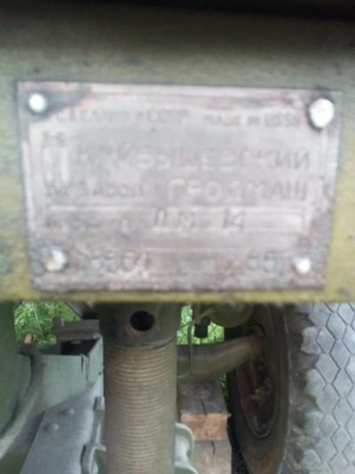 Лот: 15274259. Фото: 1. Мукомольный завод. Пищевое