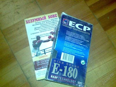 Лот: 794570. Фото: 1. Касеты для видео магнитофона. Разное