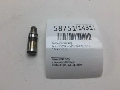 Лот: 20399567. Фото: 1. Гидрокомпенсатор Lexus Gs350 2011... Двигатель и элементы двигателя