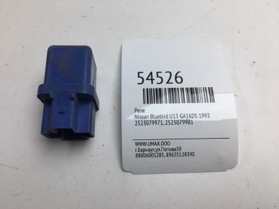 Лот: 20396958. Фото: 1. Реле Nissan Bluebird 1993 2523079971... Электрооборудование