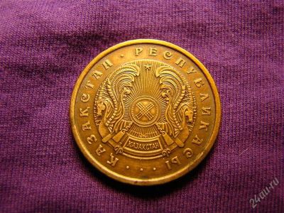 Лот: 2172976. Фото: 1. 50 тиын 1993, Казахстан. Страны СНГ и Балтии